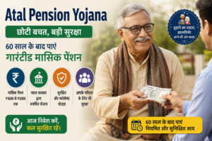 atal pension yojana benefits