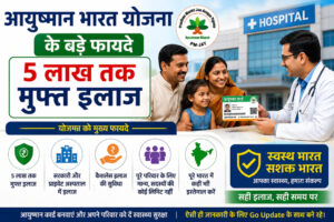 ayushman bharat yojana benefits hospital treatment
