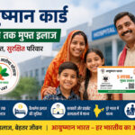 ayushman card benefits hindi family health scheme