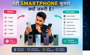 choose best upcoming smartphone in India