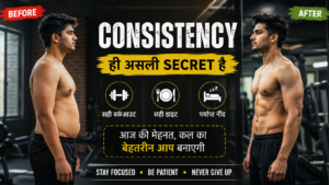 fitness motivation beginner gym