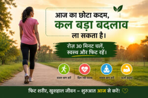 morning walk for weight loss motivation