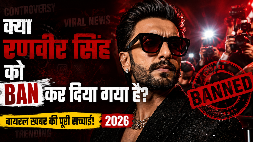ranveer singh ban news viral controversy