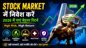 stock market investment india 2026