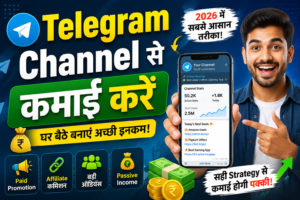 telegram channel se paise kaise kamate hain