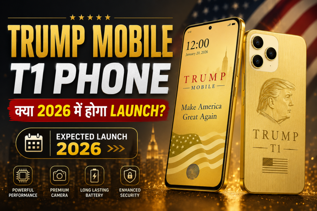 trump mobile smartphone release date