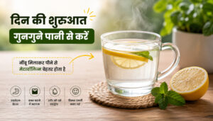 warm lemon water for weight loss in hindi