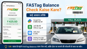 Fastag Balance Check Kaise Kare