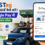Fastag ka Recharge Kaise Kare Google Pay Se