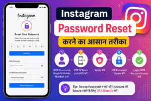 Instagram Password Reset Kaise Kare