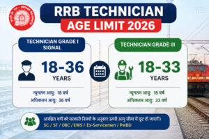 RRB Technician age limit 2026 for Grade 1 and Grade 3 posts