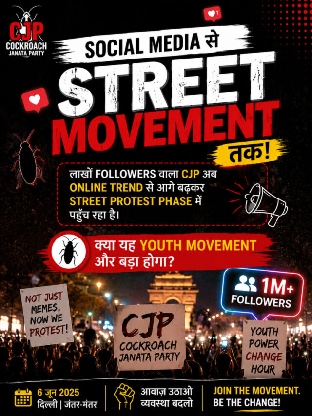 Cockroach Janata Party Protest Plans 2026 | Delhi Jantar Mantar Protest
