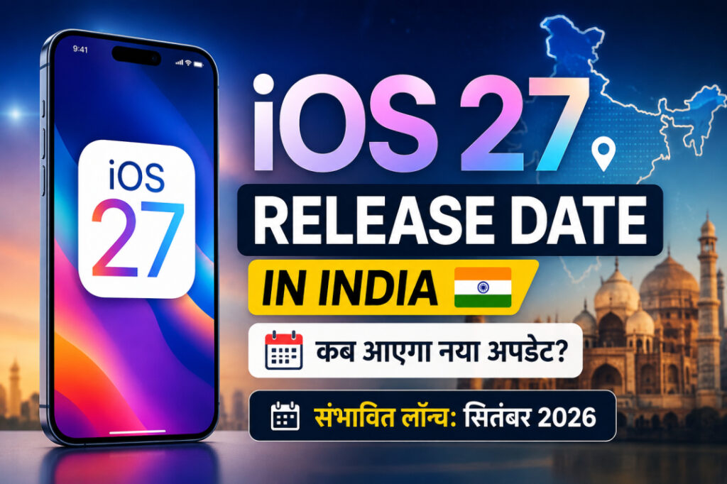 ios 27 release date in india launch date 2026