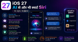 ios 27 siri ai features update