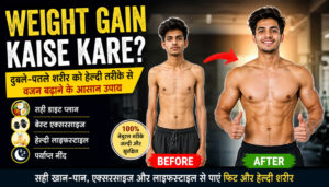 weight gain kaise kare complete guide