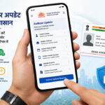 Aadhaar update made easy and secure