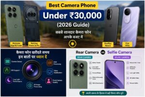 Best rear camera phone under 30000 comparison