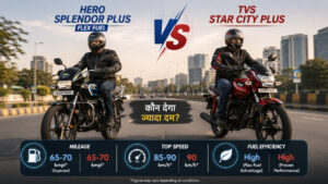 Hero Splendor Plus Flex Fuel mileage vs TVS Star City Plus mileage comparison