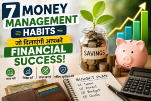 Money management habits guide in Hindi