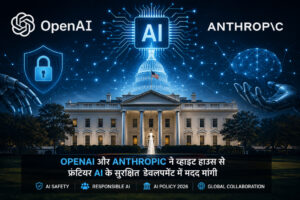 OpenAI Anthropic White House AI safety meeting 2026