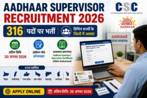 aadhaar supervisor recruitment 2026