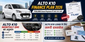 alto k10 loan details required documents