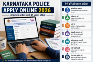 karnataka police apply online 2026 process