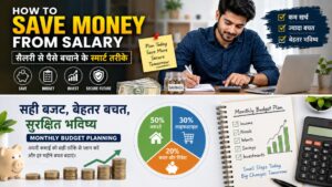 Monthly Budget Planning for Salaried Employees
