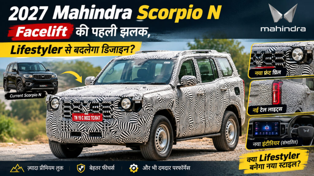 2027 Mahindra Scorpio N Facelift