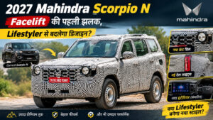 2027 Mahindra Scorpio N Facelift