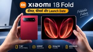 Xiaomi 18 Fold price India और features